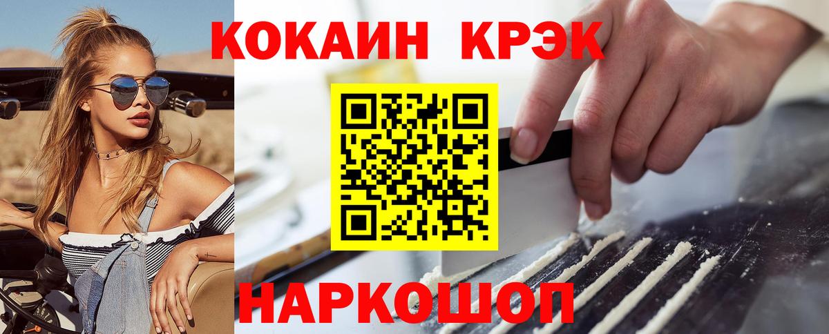 Cocaine Боливия Шумерля
