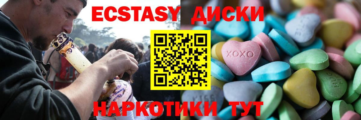 ЭКСТАЗИ бентли Шумерля