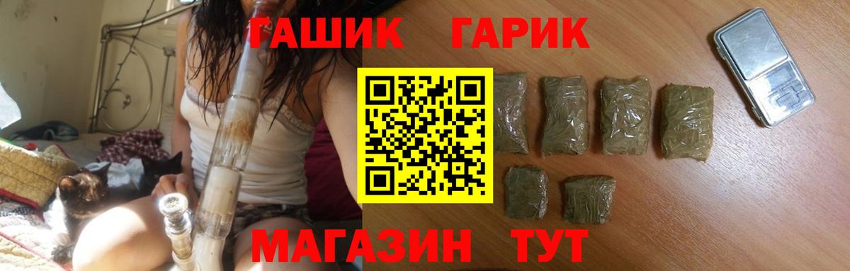 Шумерля  Гашиш AMNESIA HAZE  Вход с VPN 