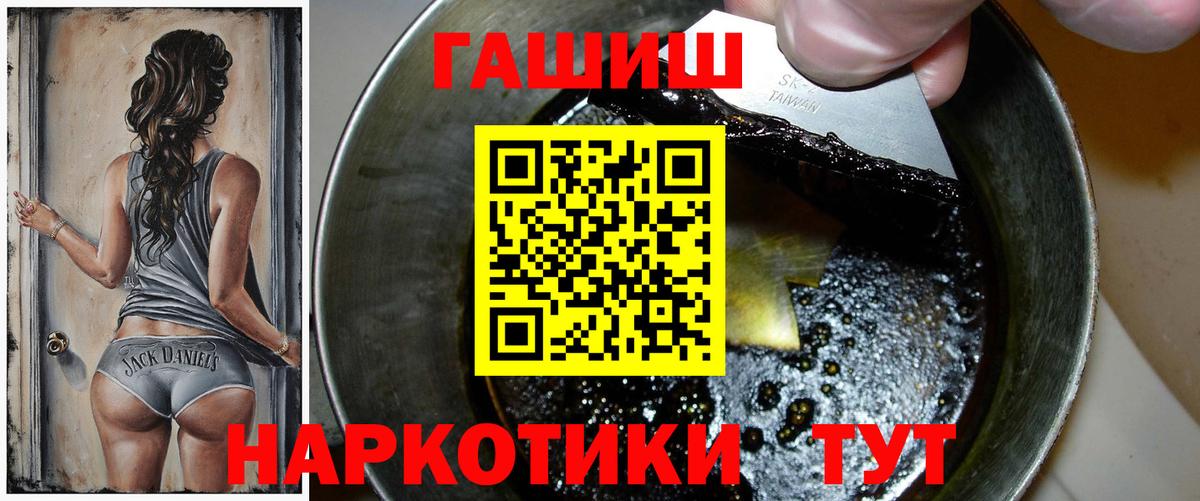 ГАШ Ice-O-Lator Шумерля
