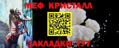прущие крисы Бугуруслан