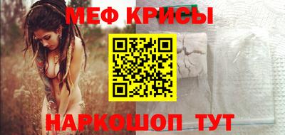 стаф Бузулук