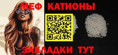 винт Будённовск
