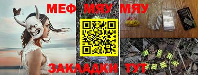 стаф Бузулук