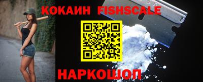 винт Будённовск