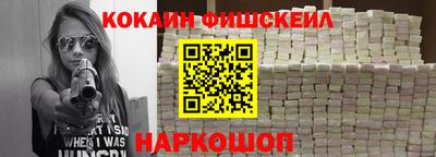 винт Будённовск