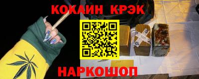 винт Будённовск