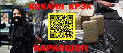 прущие крисы Бугуруслан