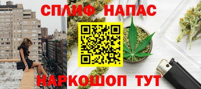 стаф Бузулук