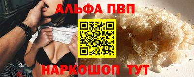 винт Будённовск