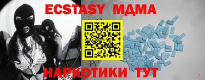 прущие крисы Бугуруслан