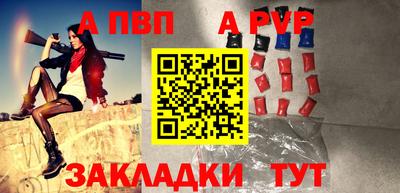 стаф Бузулук
