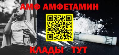 винт Будённовск