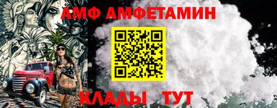 винт Будённовск