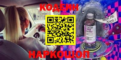 прущие крисы Бугуруслан