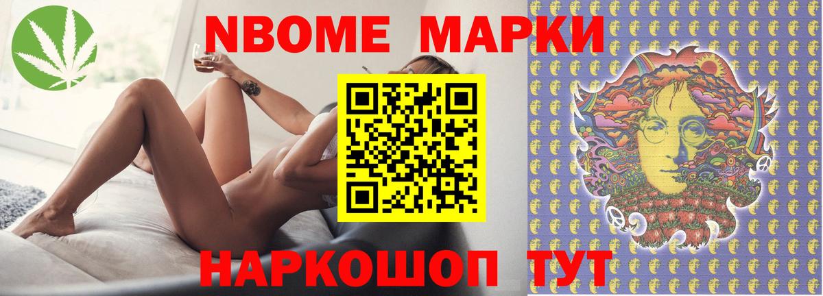 Шумерля  ЛСД экстази ecstasy  Вход с VPN 