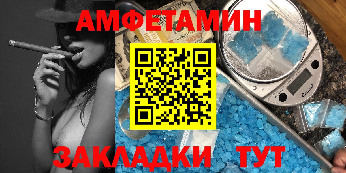 Шумерля  Метамфетамин кристалл  Метамфетамин кристалл  Вход с VPN 