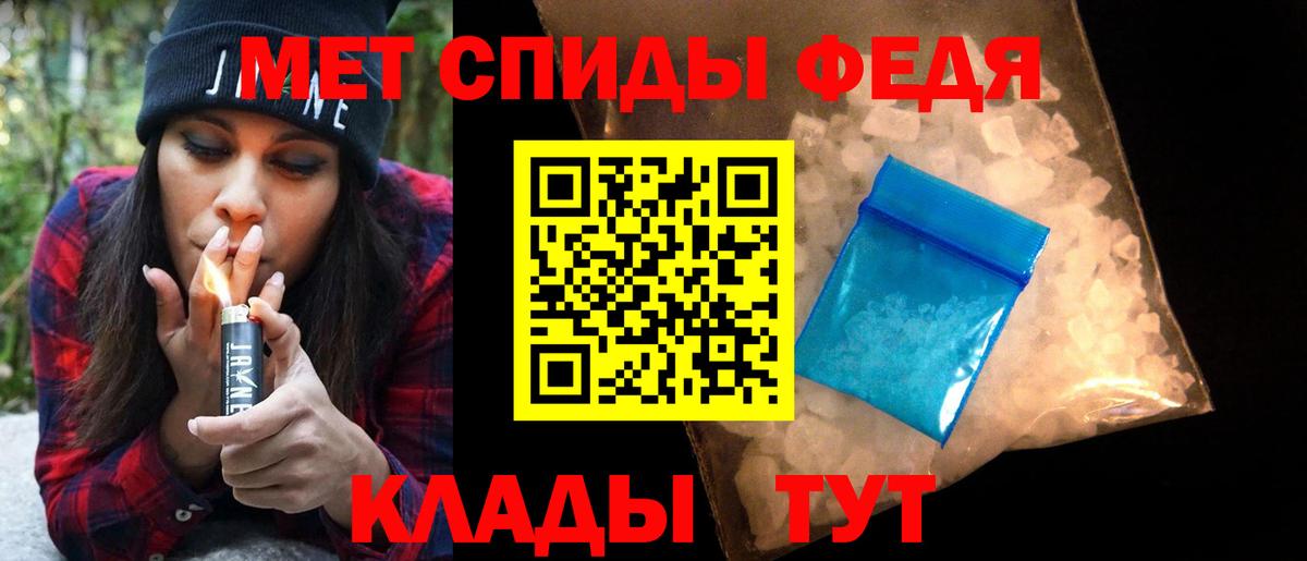 Первитин Декстрометамфетамин 99.9% Шумерля