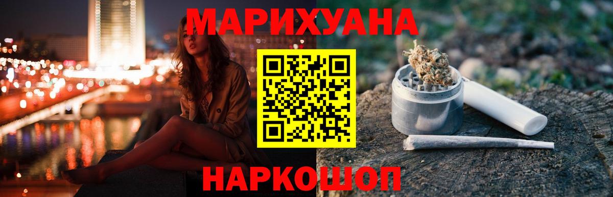 Марихуана MAZAR  Вход с VPN  Марихуана VHQ  Шумерля  Каннабис гибрид  Марихуана сатива 